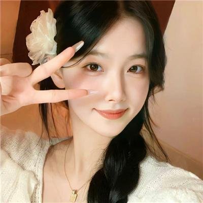 妳好,安妮